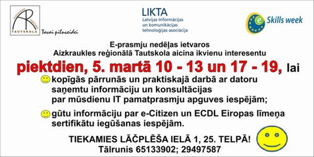 Aizkraukles reģionālajā tautskolā stāstīs par e-prasmēm
