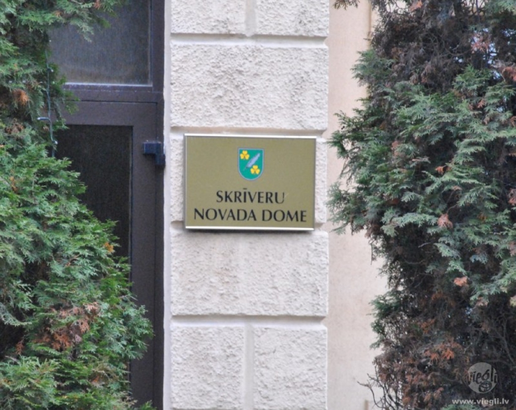 Pašvaldību izpilddirektori pulcēsies Skrīveros
