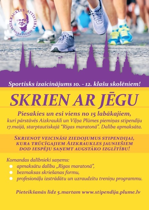 Iespēja pārstāvēt Aizkraukli Rīgas maratonā
