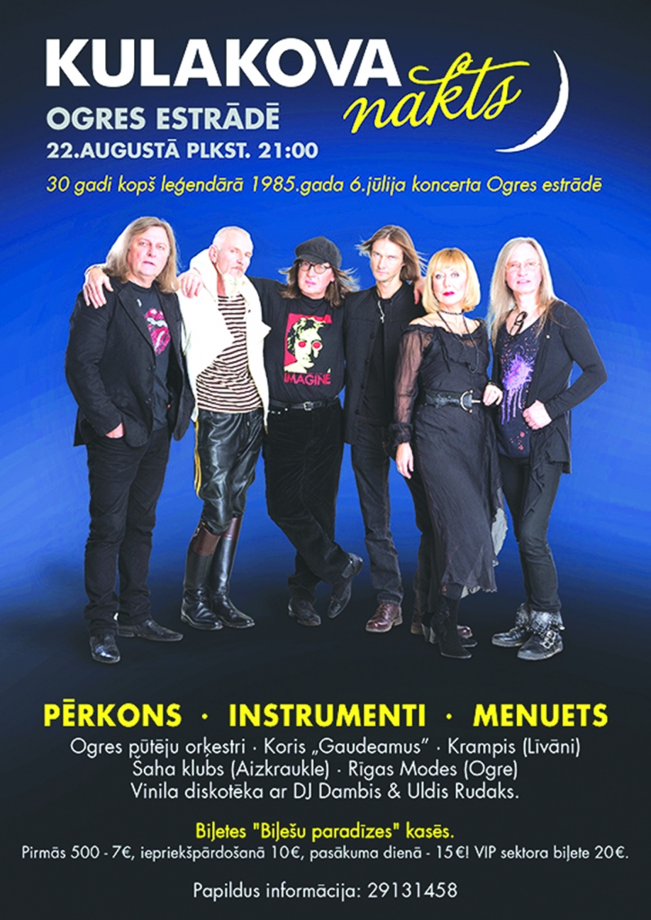 Kulakova nakts — 22. augustā!