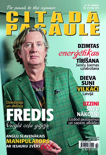 Žurnālā “CITĀDĀ PASAULE”