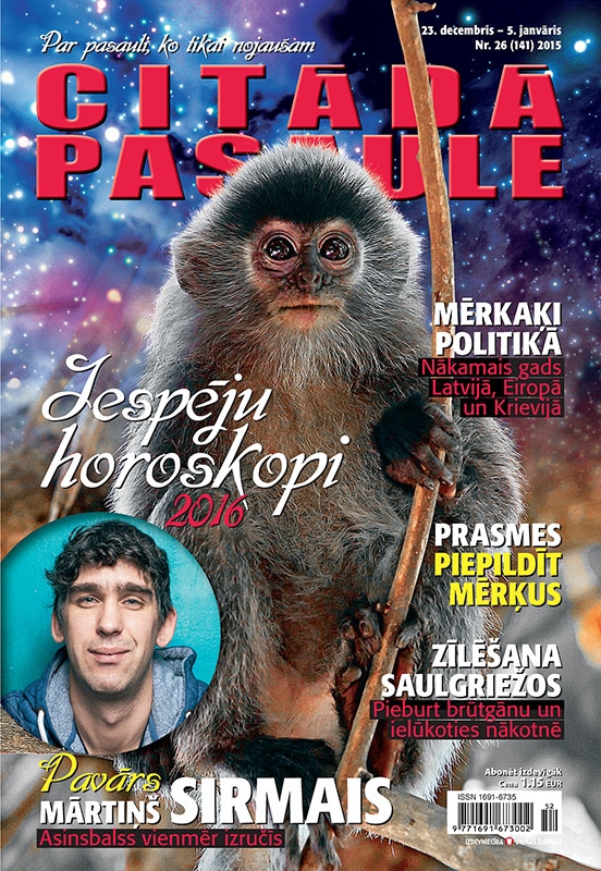 Žurnālā “Citādā Pasaule”