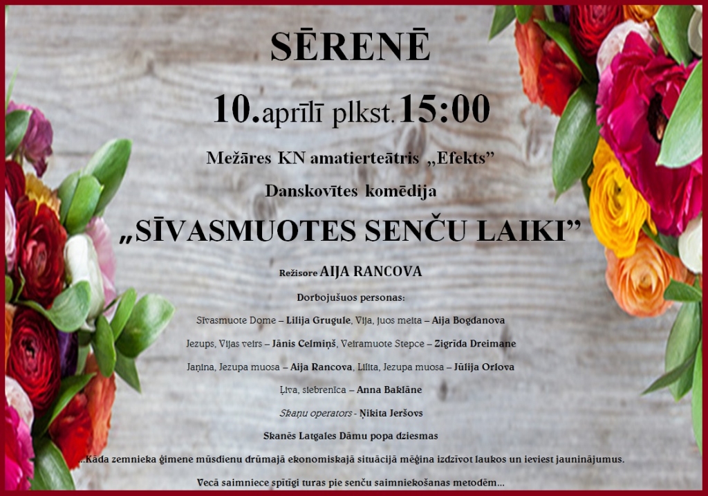 Sērenē izrāde "Sievasmātes senču laiki"