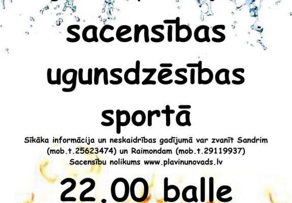 16. jūlijā Klintaines pagastā, Daugavmalā pretī Oliņkalnam, notiks sacensības ugunsdzēsības lietišķajā sportā