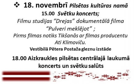 Aizkrauklē svētku koncerts, dokumentālā filma un svētku salūts