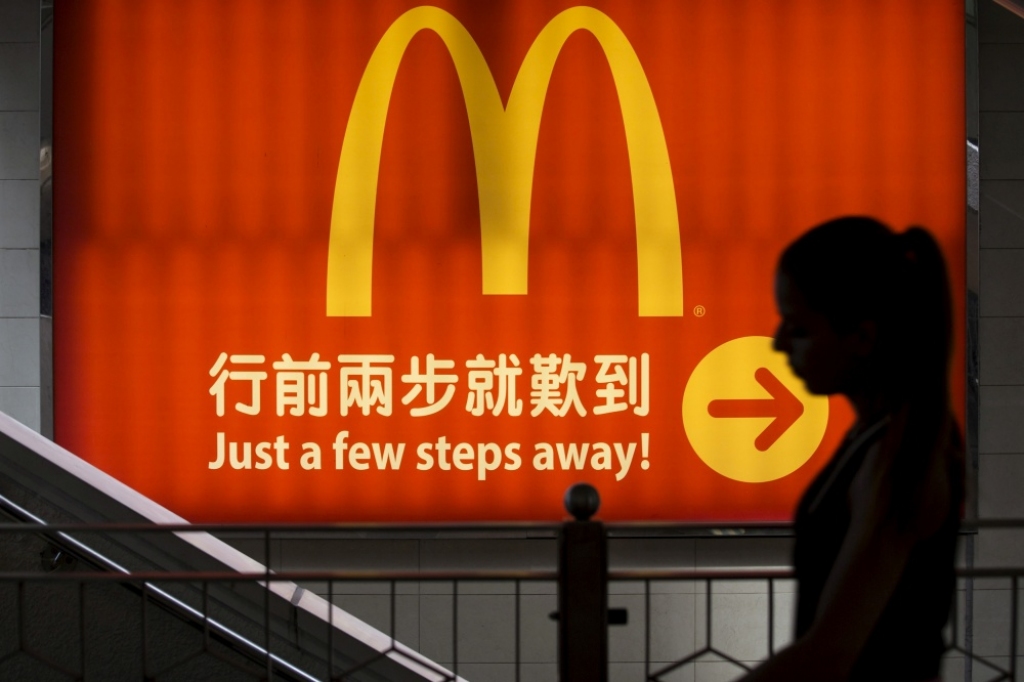 McDonald's par 1,9 miljardiem eiro pārdod Ķīnas franšīzes biznesu