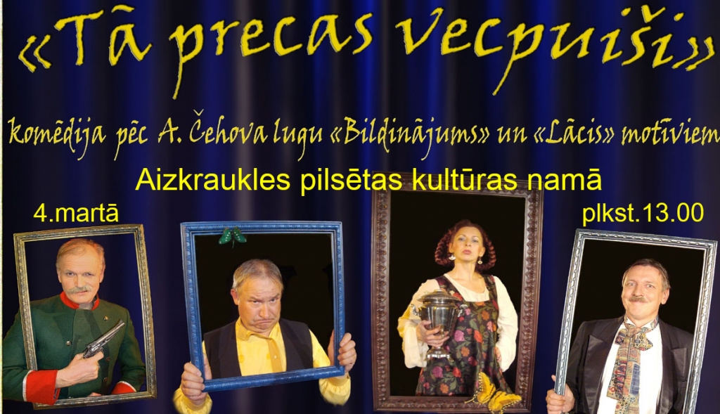 Aizkrauklē komēdija "Tā precas vecpuiši"