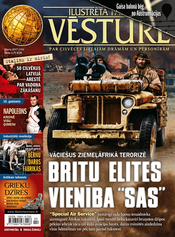 ‘‘Ilustrētā Pasaules Vēsture’’