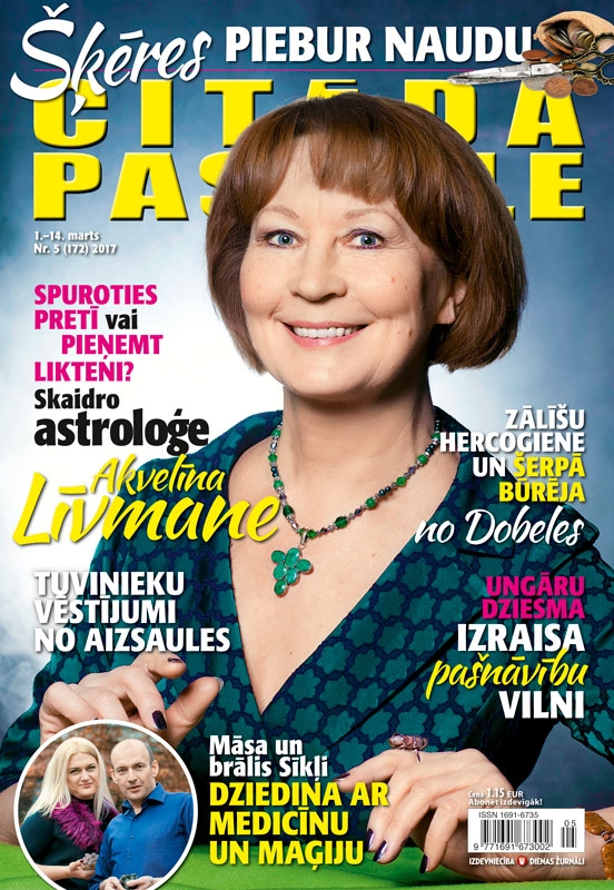 ‘‘Citādā Pasaule’’