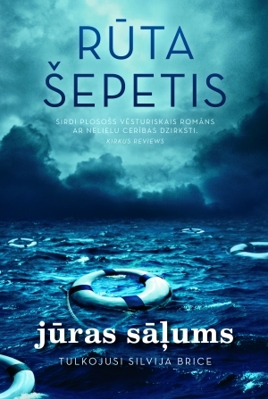Jūras sāļums