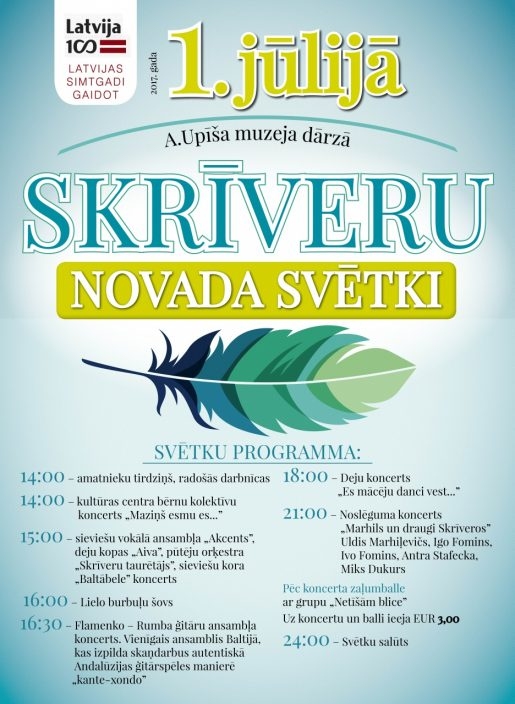 1.jūlijā Skrīveru novada svētki