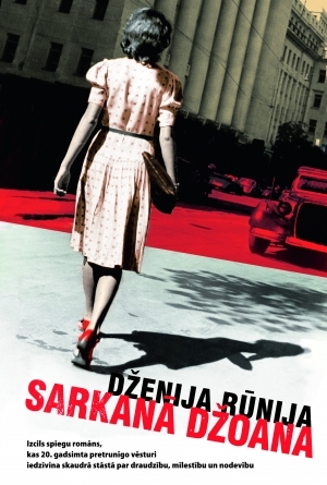 Sarkanā Džoana