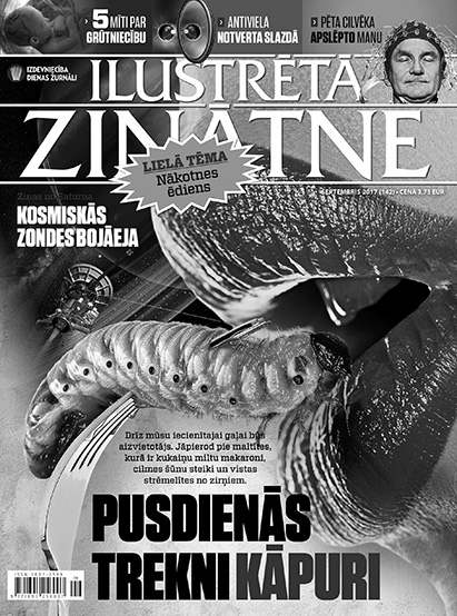 Žurnālā ‘‘Ilustrētā Zinātne”