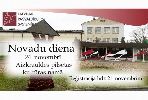 Aizkrauklē  Latvijas pašvaldību savienības rīkotais seminārs "Novadu diena"