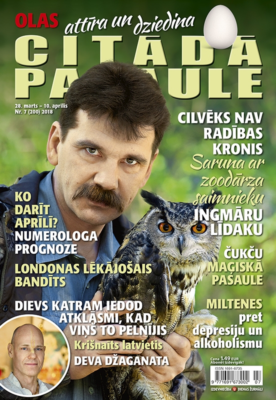 Žurnālā “Citādā Pasaule”