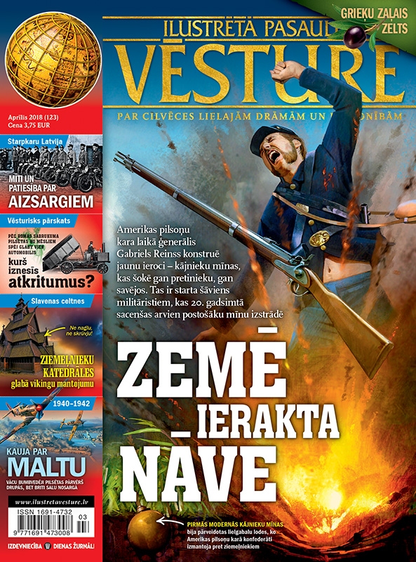 “Ilustrētā  Pasaules Vēsture”
