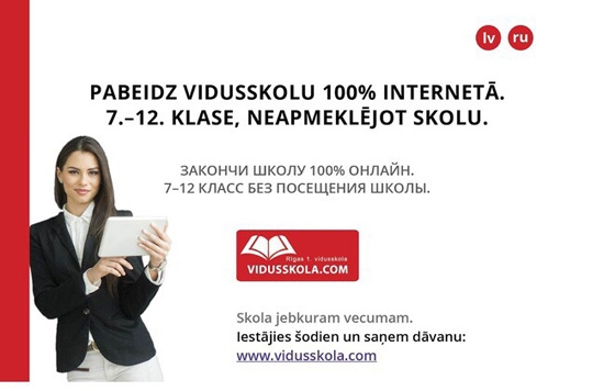 TĀLMĀCĪBAS VIDUSSKOLA: pabeidz vidusskolu 100% internetā!