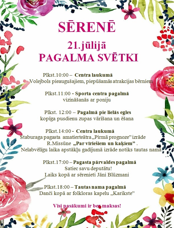 Sērenē Pagalma svētki