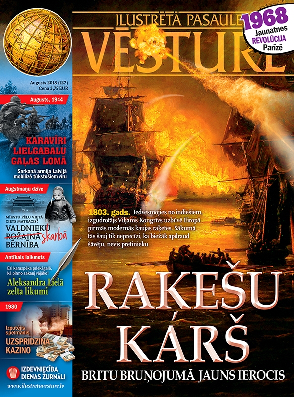 “Ilustrētā Pasaules Vēsture’’