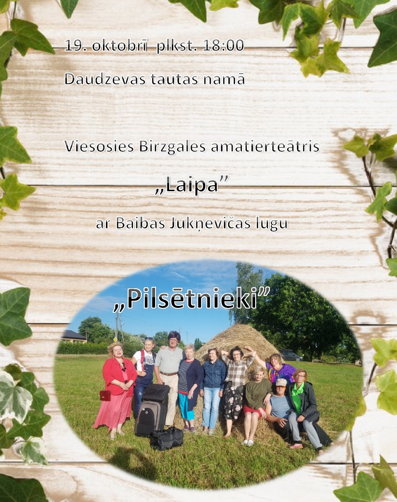 Daudzevā izrāde "Pilsētnieki"