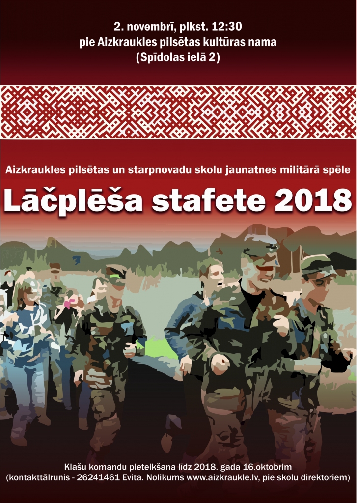 Aizkraukē skolēniem “Lāčplēša stafete 2018”