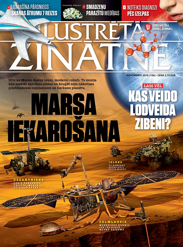 Žurnālā ‘‘Ilustrētā Zinātne’’