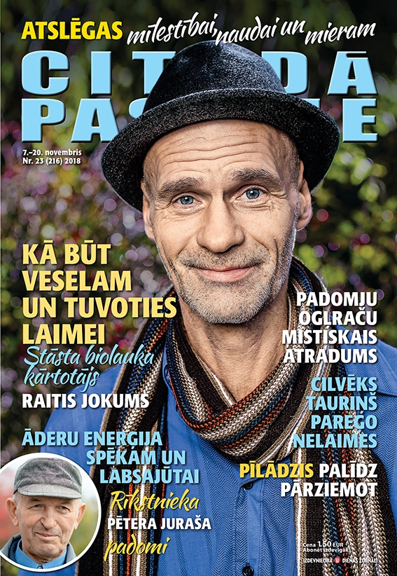 Žurnālā ‘‘Citādā Pasaule’’