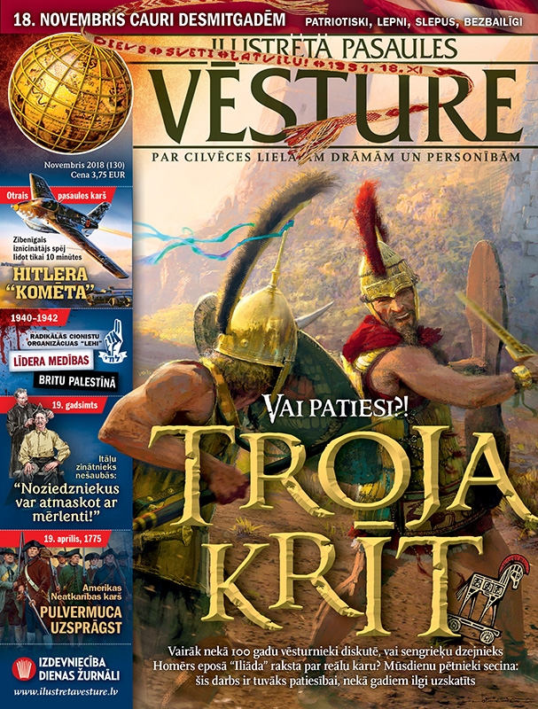 “Ilustrētā Pasaules Vēsture’’