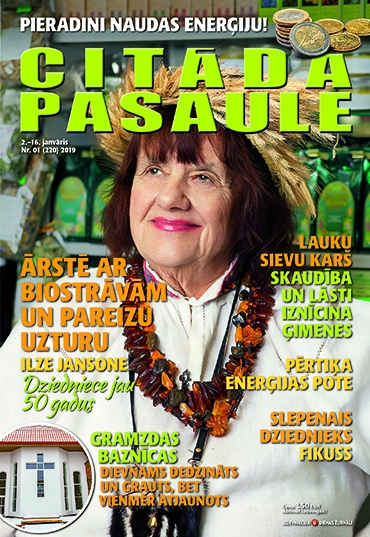 Žurnālā ‘‘Citādā Pasaule’’