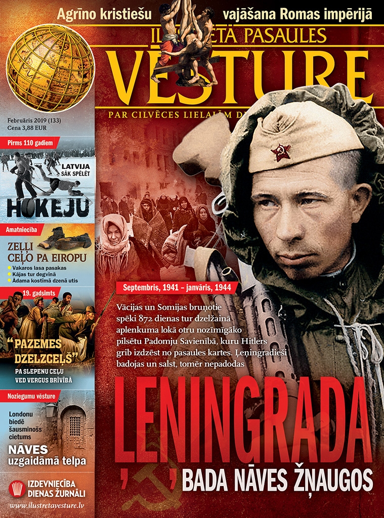 ‘‘Ilustrētā Pasaules Vēsture’’
