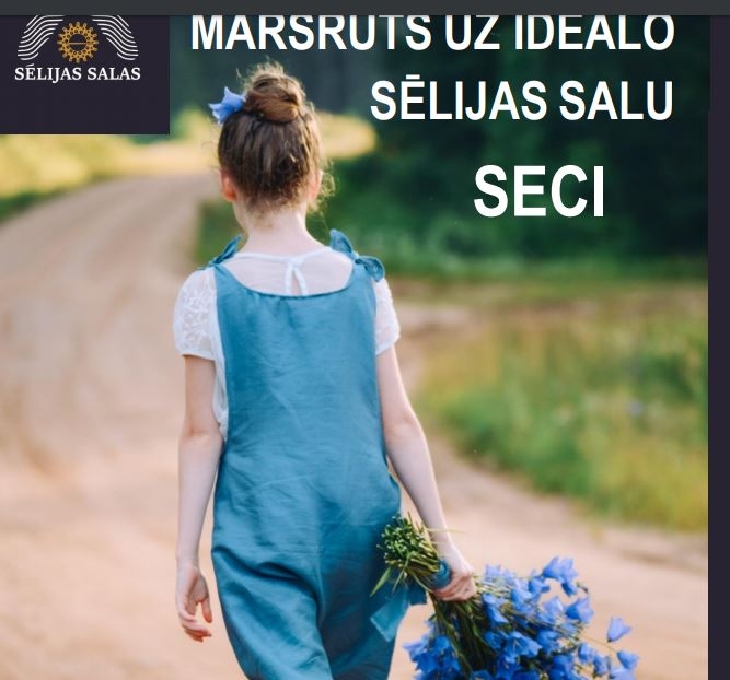 Uz izstādi ved salas