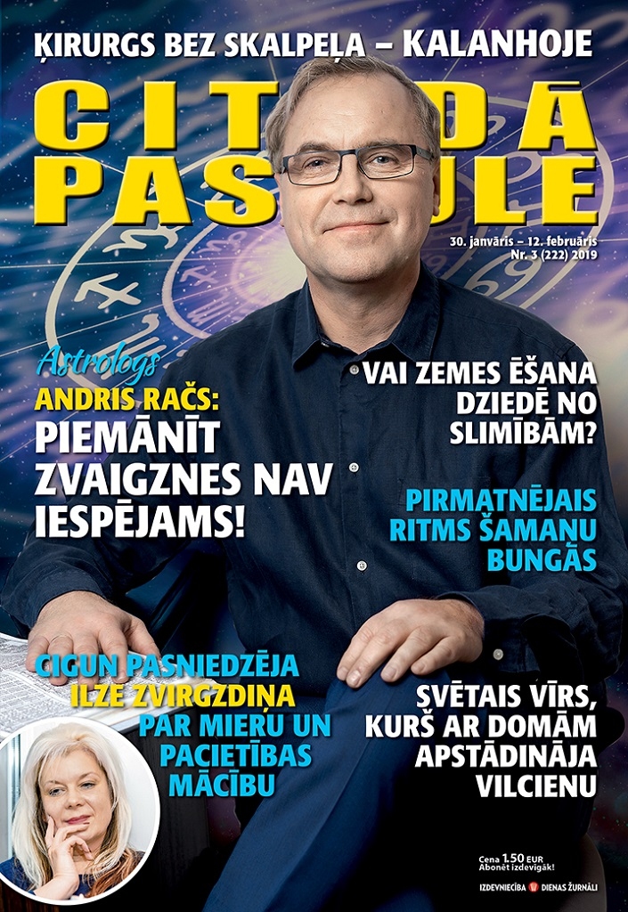 Žurnālā “Citādā Pasaule”