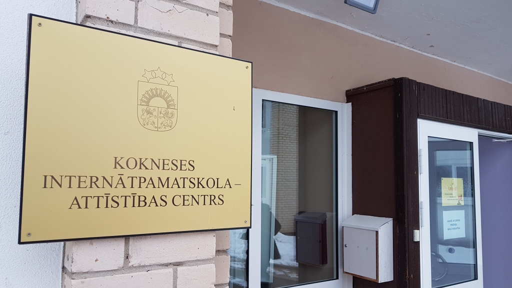 Mainīsies skolas nosaukums