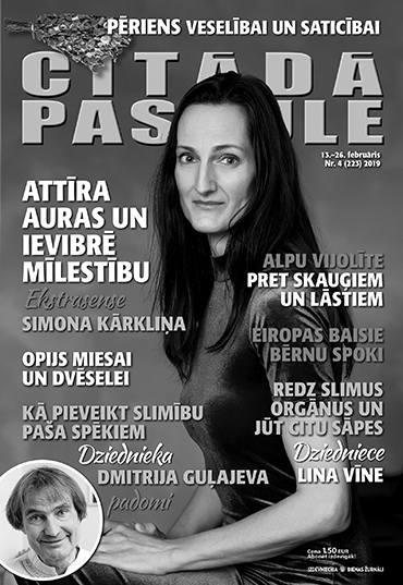 Žurnālā “Citādā Pasaule”