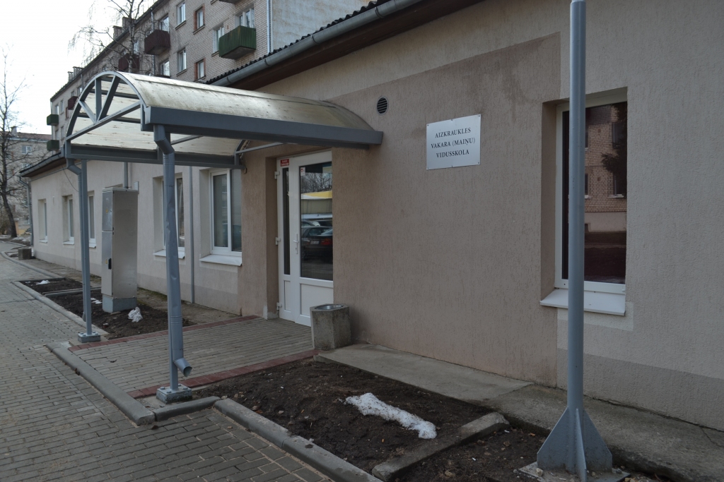 Likvidēs Aizkraukles vakara vidusskolu
