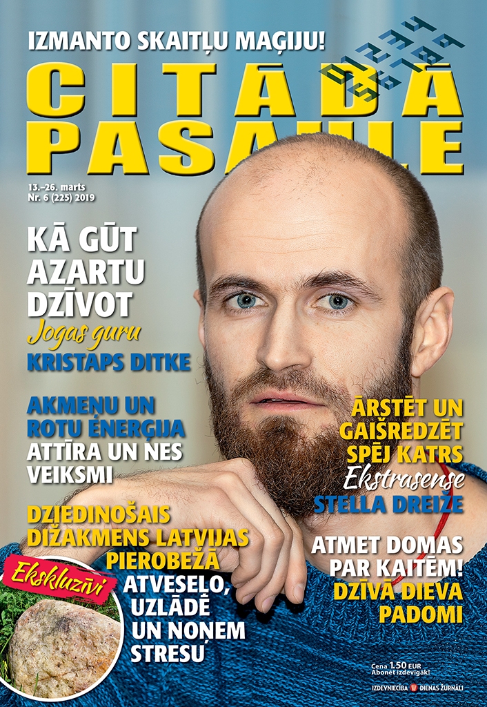 Žurnālā  ‘‘Citādā Pasaule”