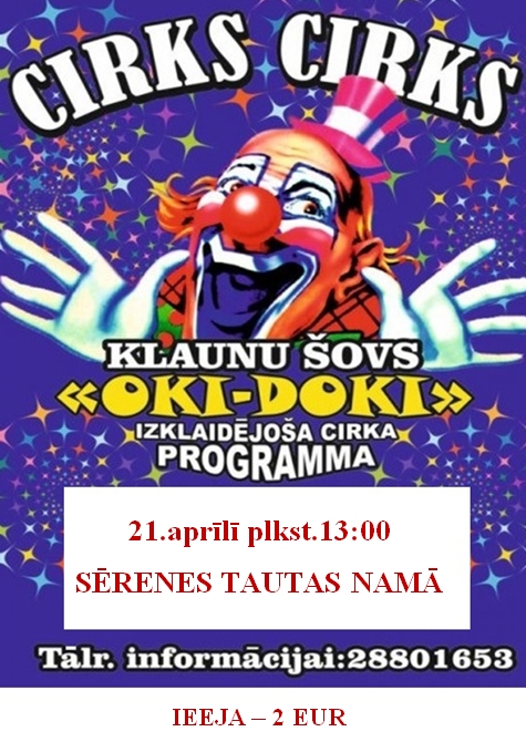 Sērenē cirka programma