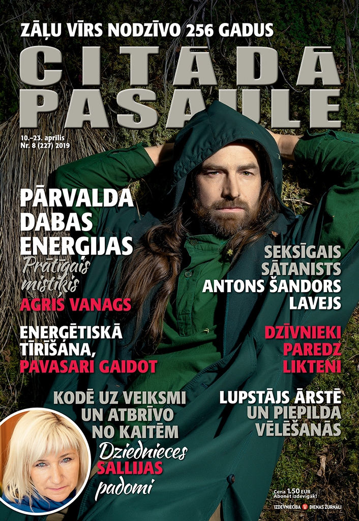 Žurnālā “Citādā Pasaule”