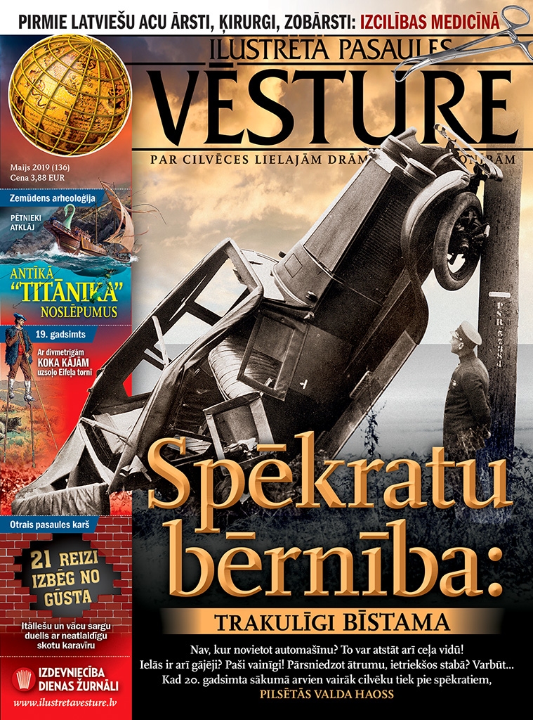 “Ilustrētā Pasaules Vēsture”