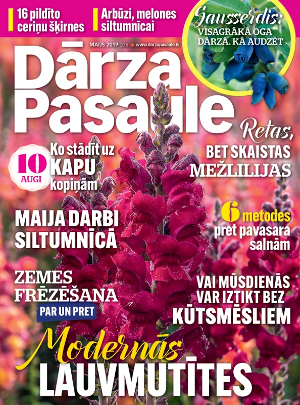 ‘‘Dārza Pasaule”
