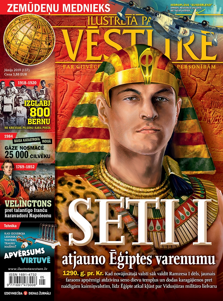 Žurnālā ‘‘Ilustrētā Pasaules Vēsture’’