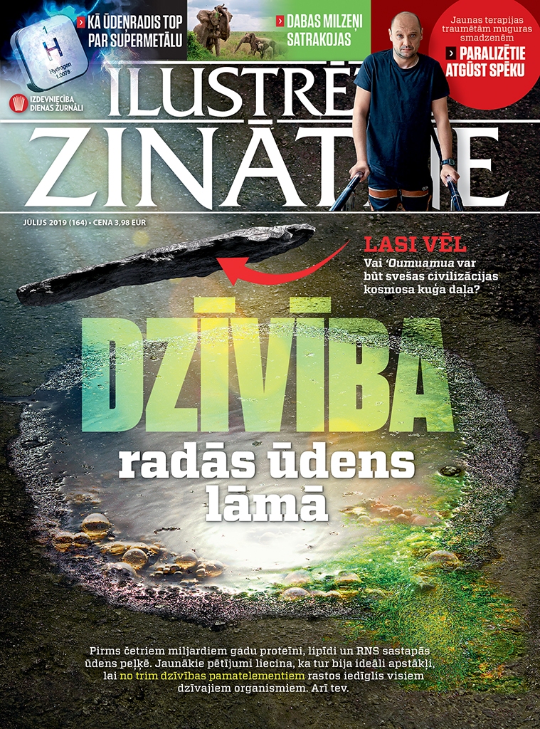 Žurnālā ‘‘Ilustrētā Zinātne’’