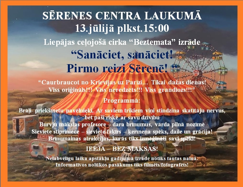 Sērenē Liepājas ceļojošā cirka “Beztemata” bezmaksas izrāde