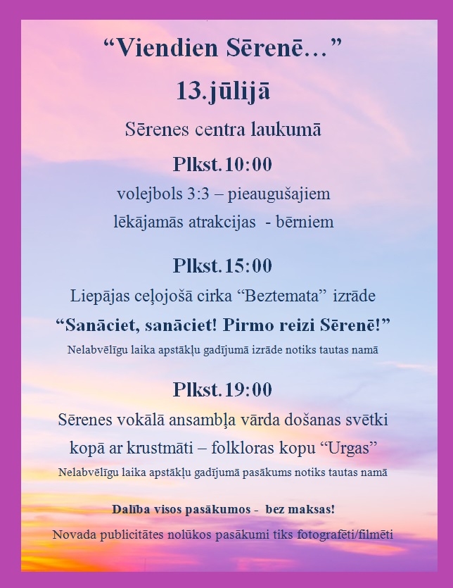 Sērenē pasākumu programma "Viendien Sērenē..."