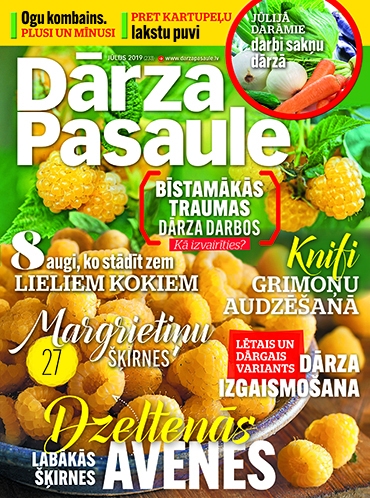 “Dārza Pasaule”