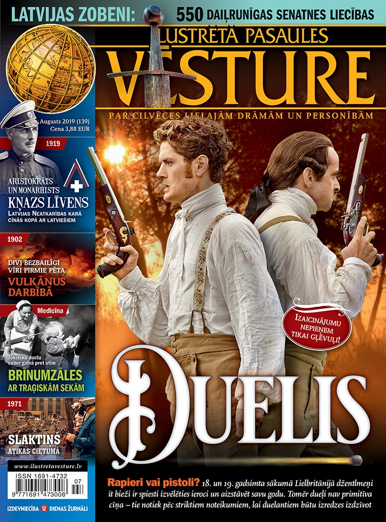 ‘‘Ilustrētā Pasaules Vēsture’’