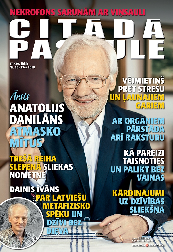 ‘‘Citādā Pasaule”