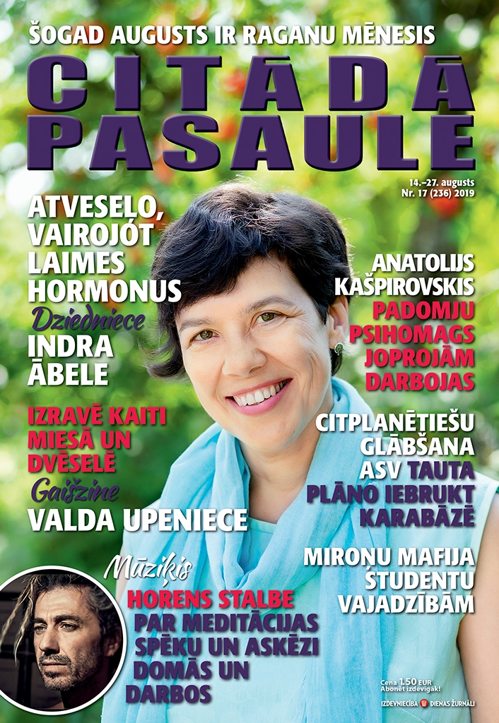 Žurnālā “Citādā Pasaule”