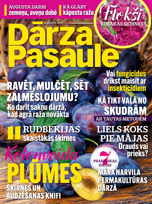 “Dārza Pasaule”