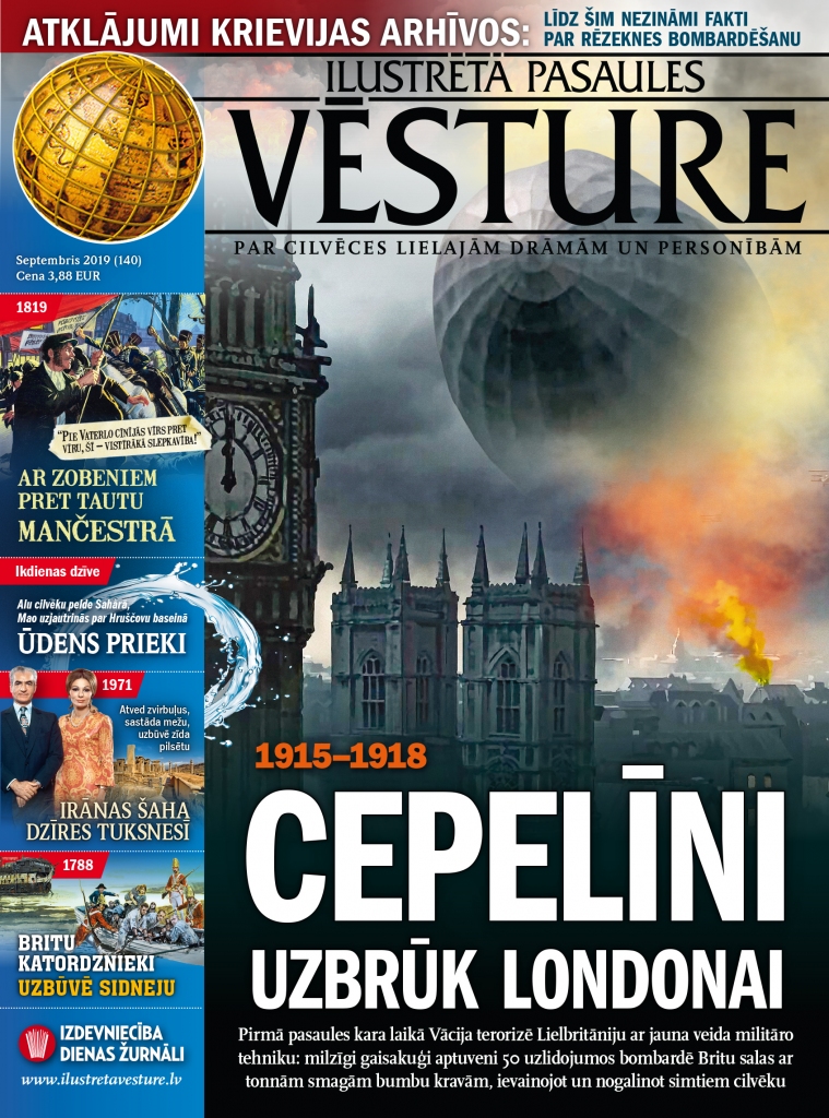 ‘‘Ilustrētā Pasaules Vēsture’’